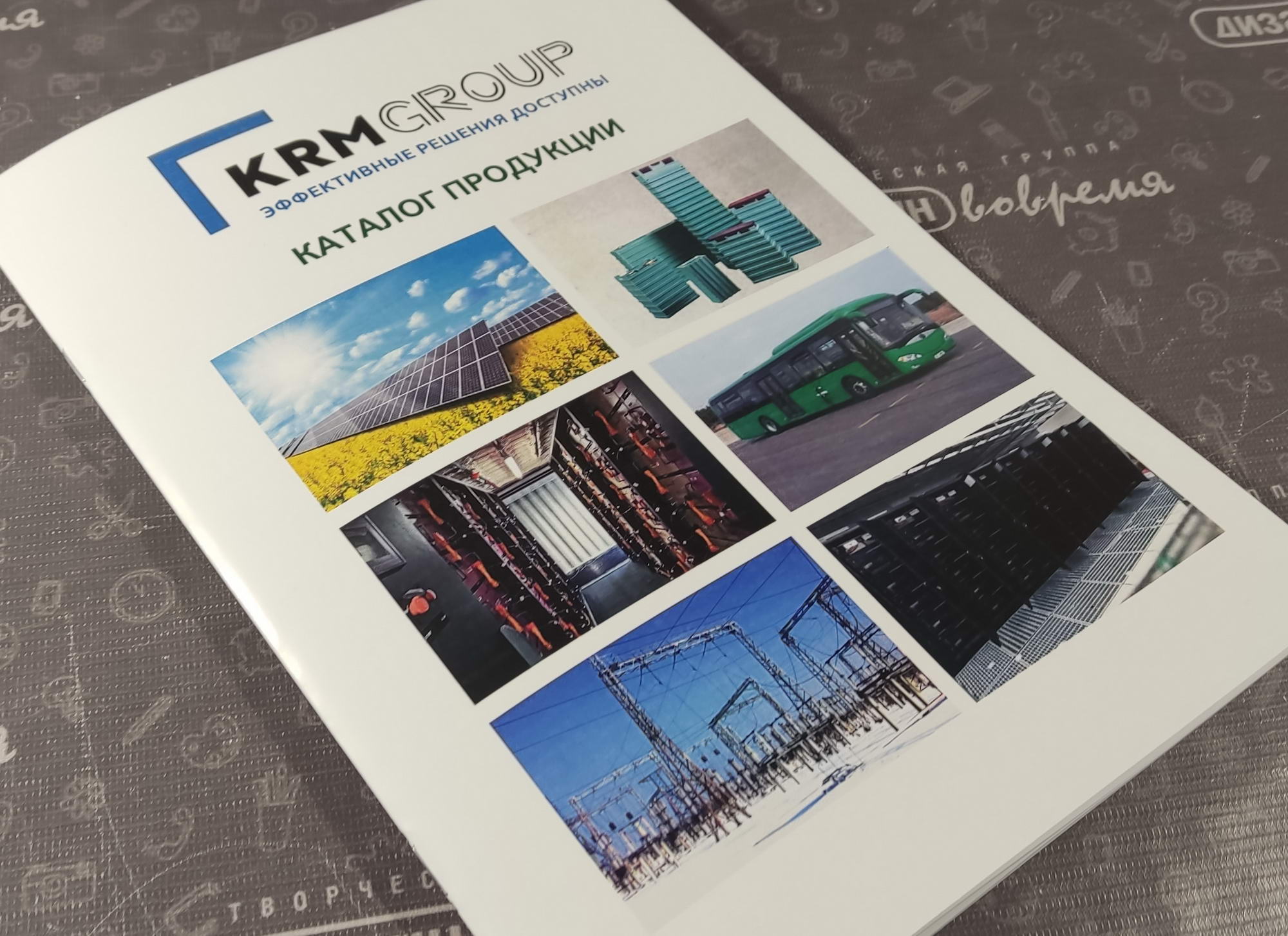 Яркий дизайн и качественная печать буклетов, каталогов или меню в Каменске‑Уральском