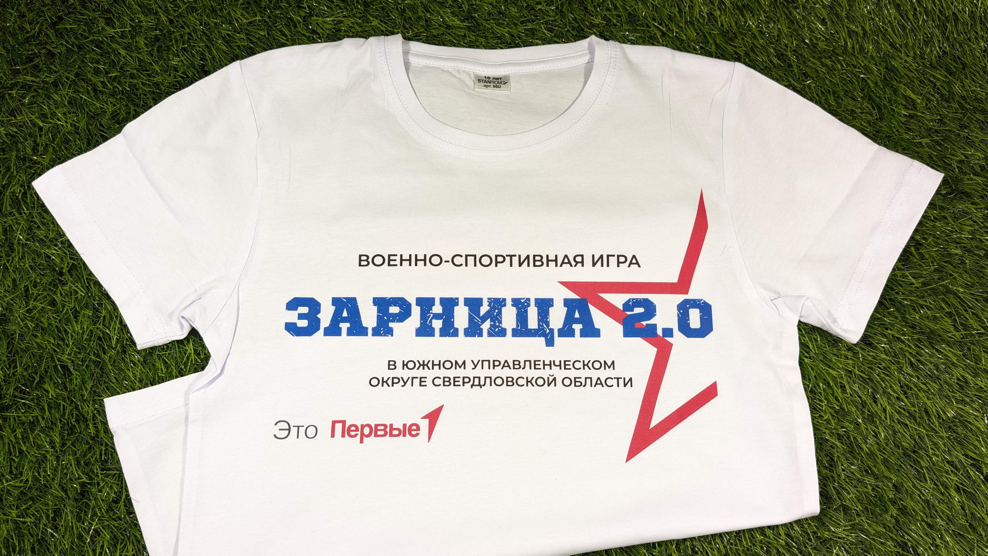 Футболки и&nbsp;бейсболки с&nbsp;печатью в&nbsp;Каменске‑Уральском для бизнеса и&nbsp;частных клиентов