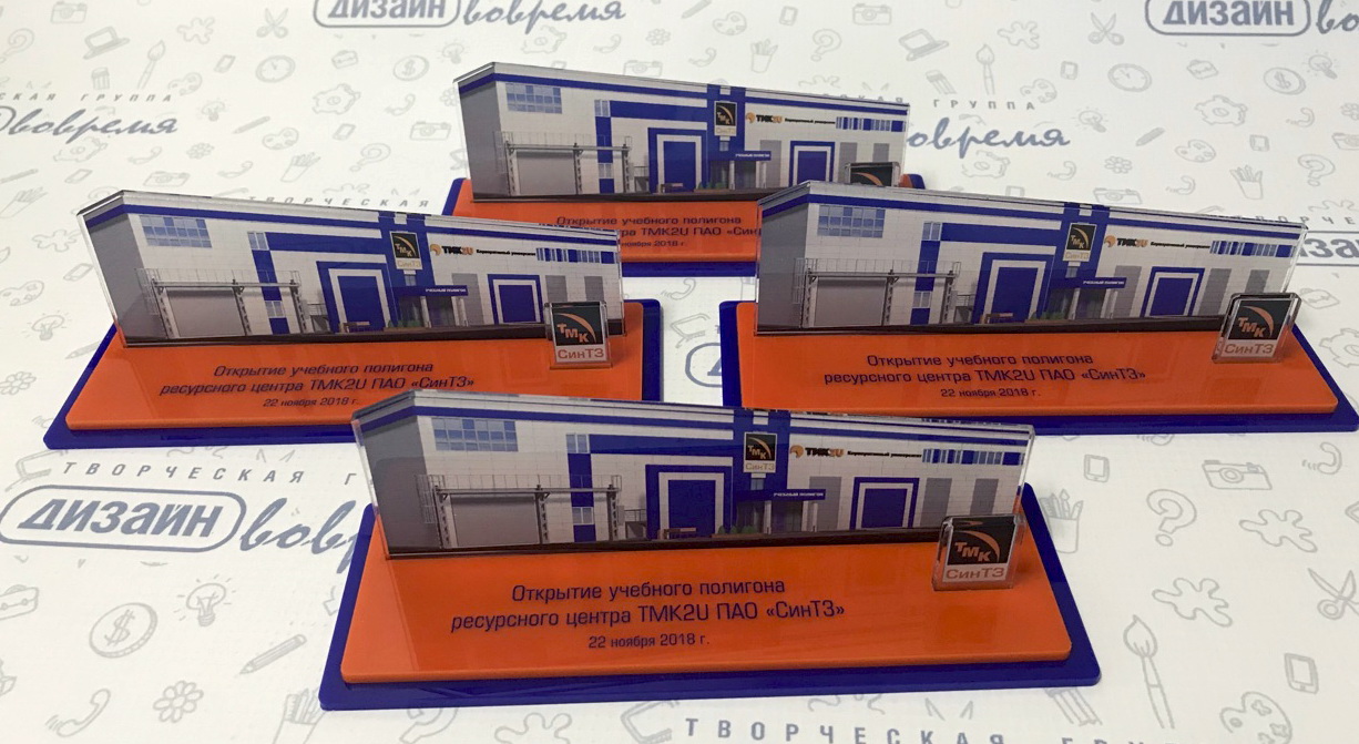 Вымпелы, награды из&nbsp;акрила, медали и&nbsp;другая наградная продукция в&nbsp;Каменске-Уральском