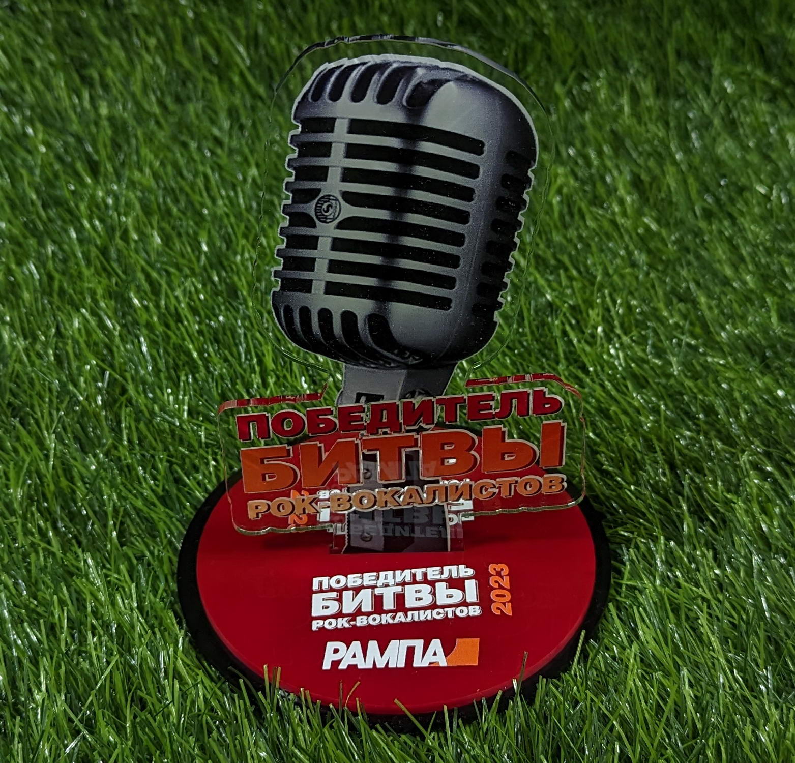 Вымпелы, награды из&nbsp;акрила, медали и&nbsp;другая наградная продукция в&nbsp;Каменске-Уральском