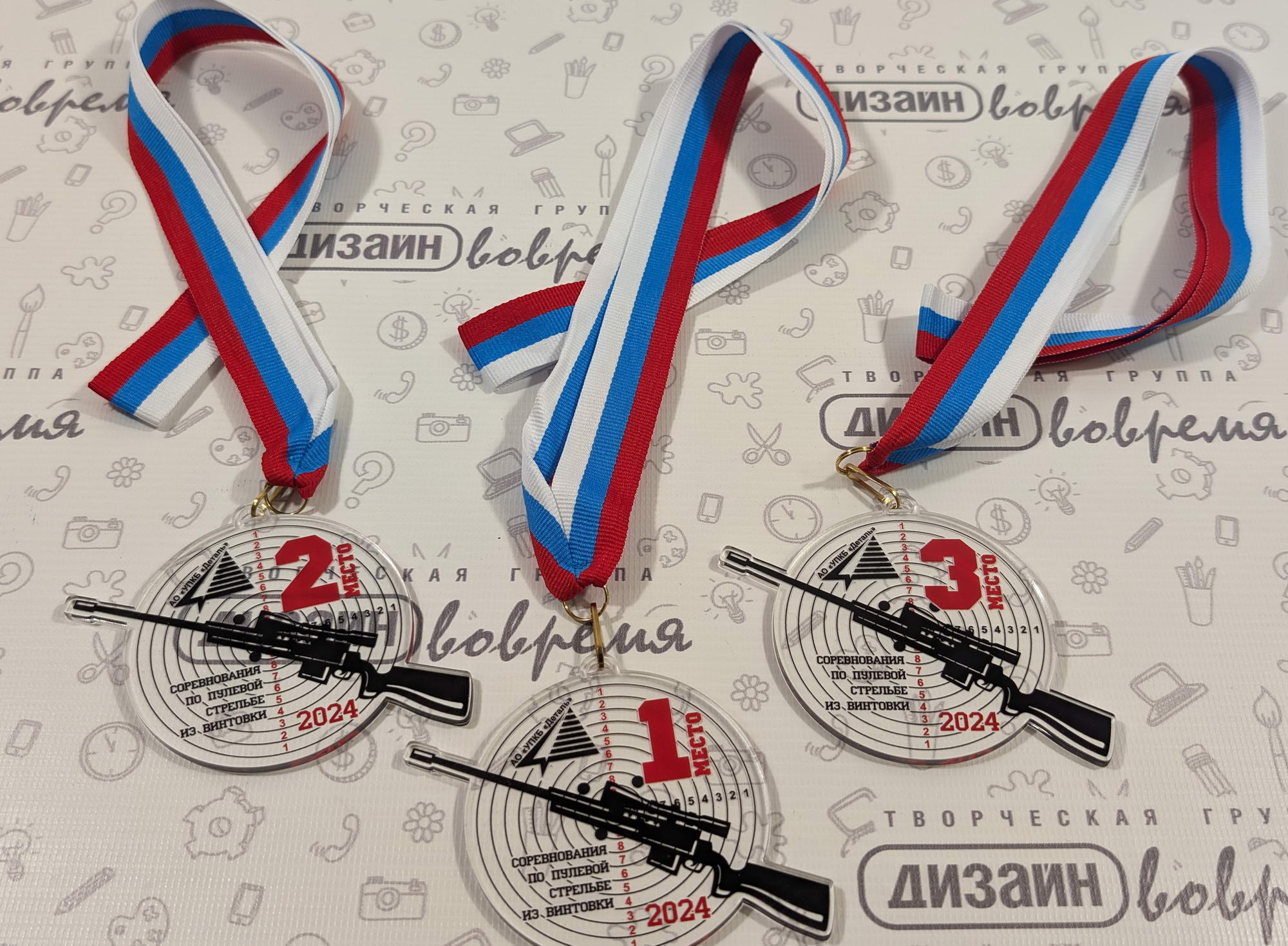 Вымпелы, награды из&nbsp;акрила, медали и&nbsp;другая наградная продукция в&nbsp;Каменске-Уральском