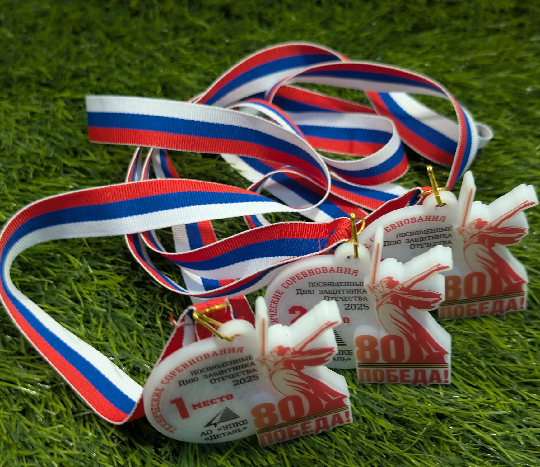 Вымпелы, награды из&nbsp;акрила, медали и&nbsp;другая наградная продукция в&nbsp;Каменске-Уральском