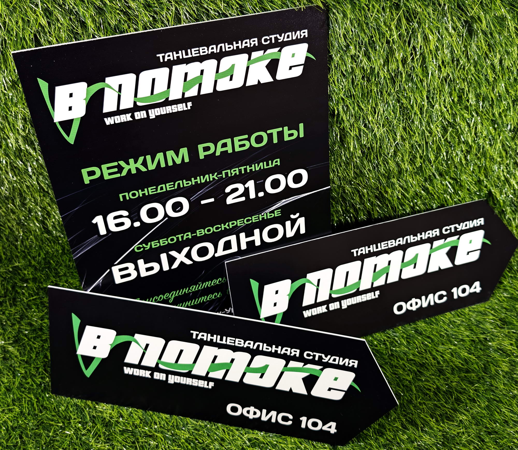 Информационные стенды, таблички и указатели в Каменске-Уральском