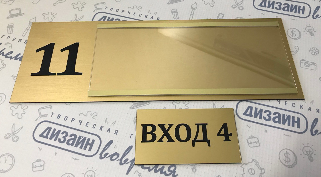 Информационные стенды, таблички и указатели в Каменске-Уральском