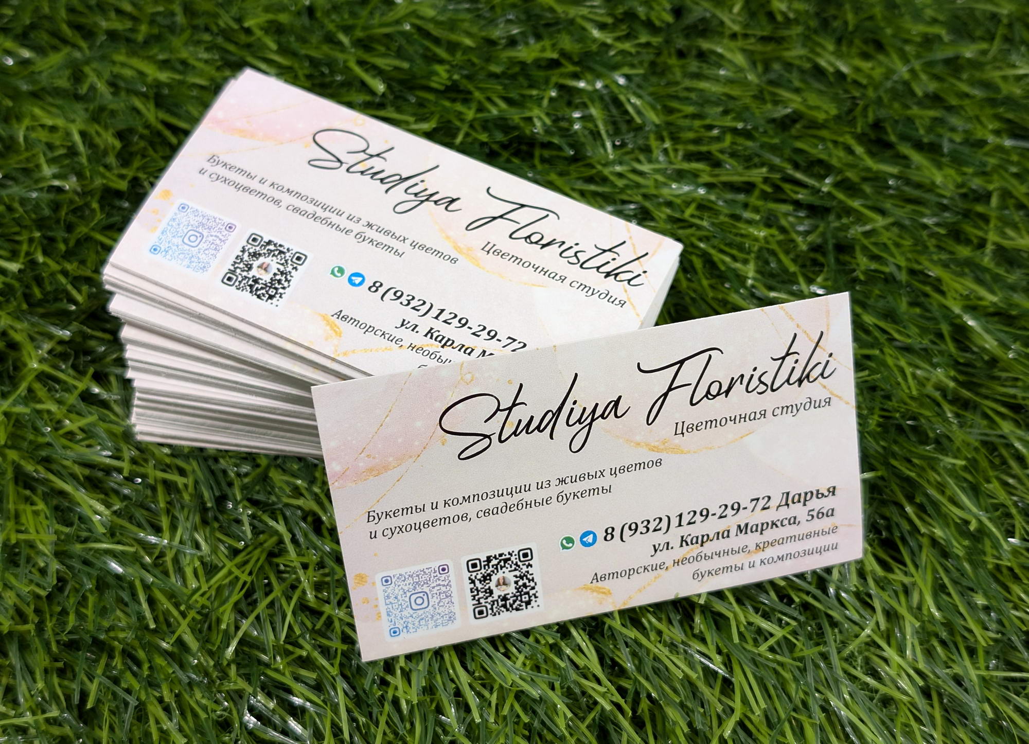 Визитные карточки в современном цифровом мире