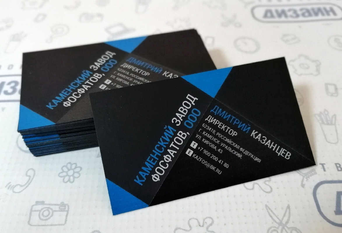 Визитные карточки в современном цифровом мире