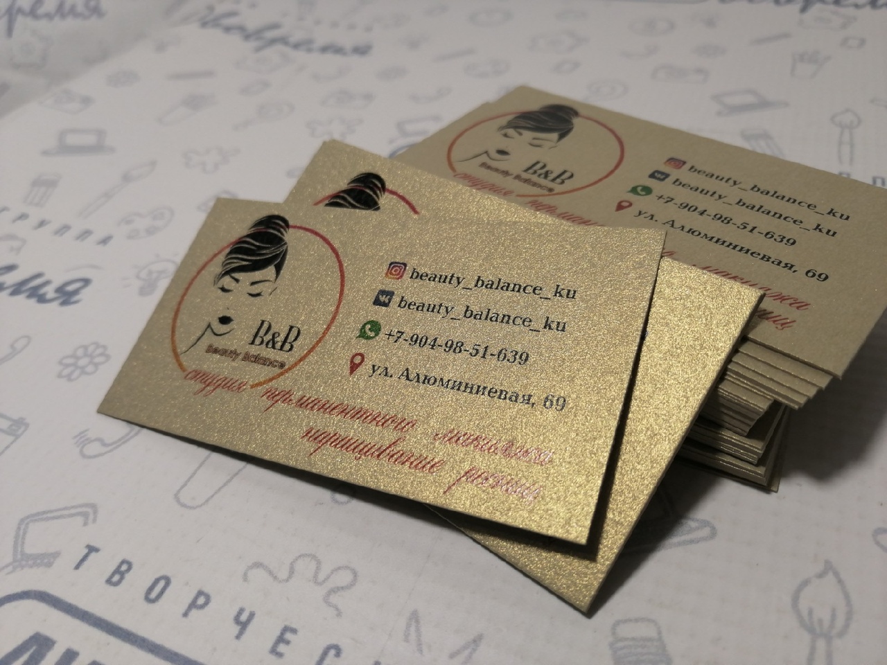 Визитные карточки в современном цифровом мире