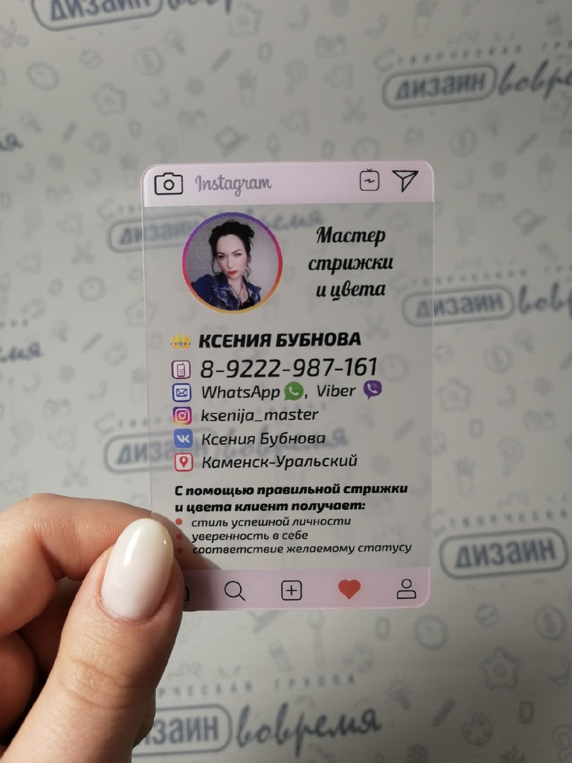 Визитные карточки в современном цифровом мире