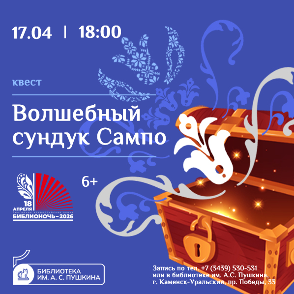 biblionoch Владимир Даль