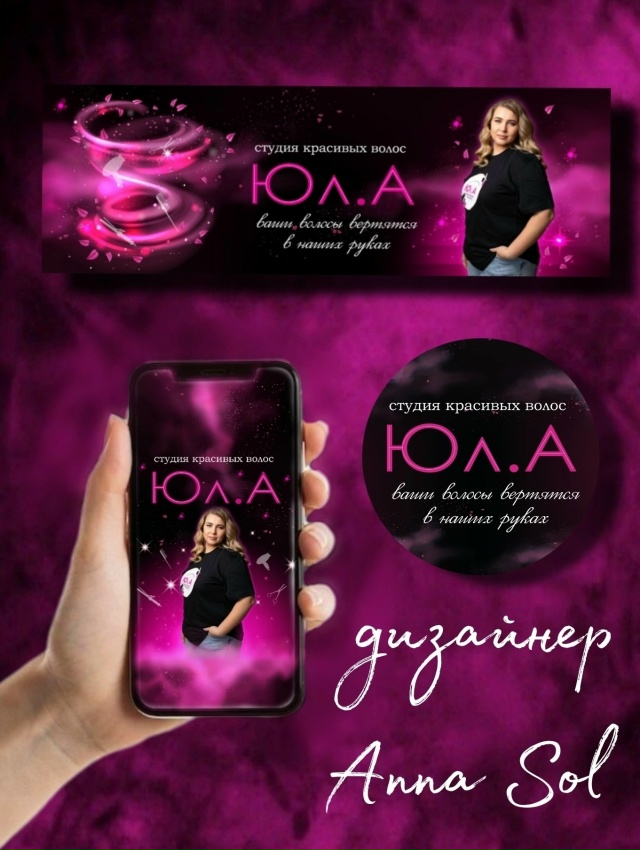 Каменский педагог про графический дизайн и работу в виртуальности 