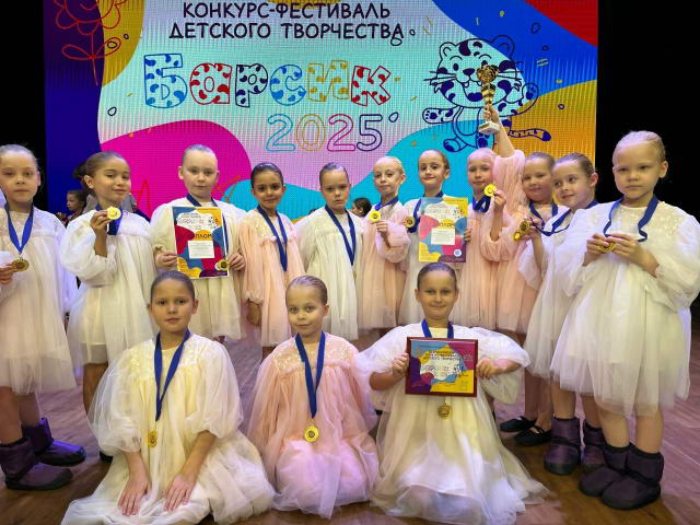 Каменский хореограф про любимую профессию, детей и танцы