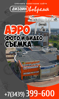 Фото и видеосъемка, Аэрофотосъемка, Аэровидеосъемка, Панорамы 360 градусов в Каменске-Уральском