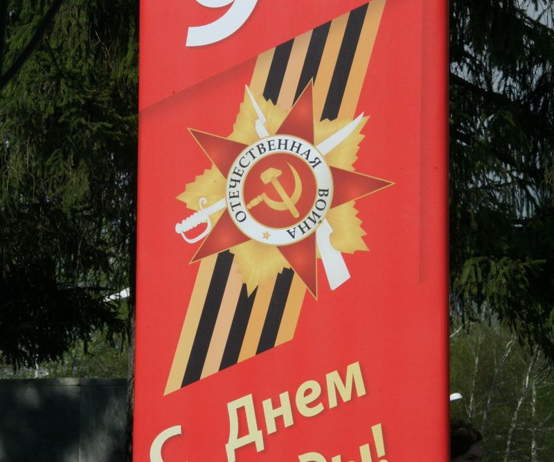 Торжественные митинги посвященные 9 мая прошли в Каменске-Уральском. Фоторепортаж Виртуального Каменска