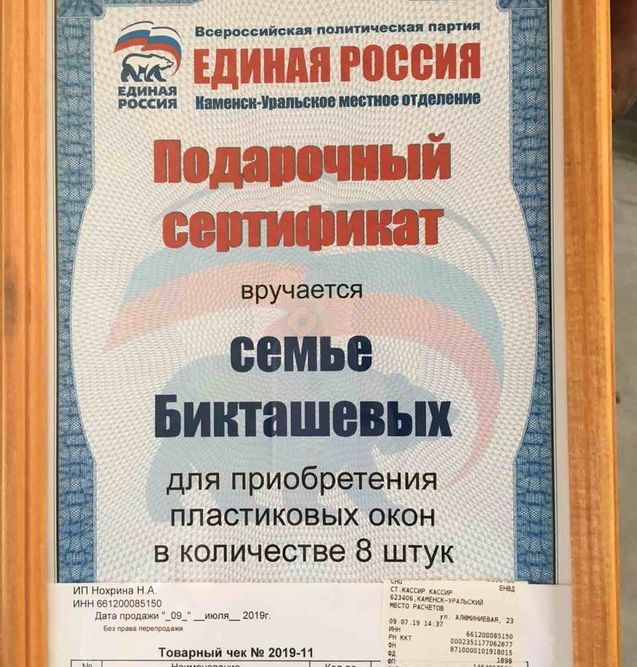dom120719 2