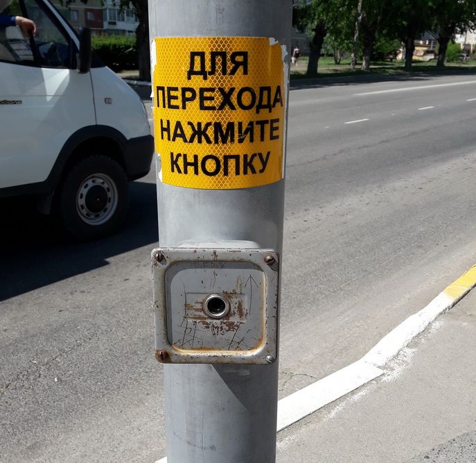 knopka180719