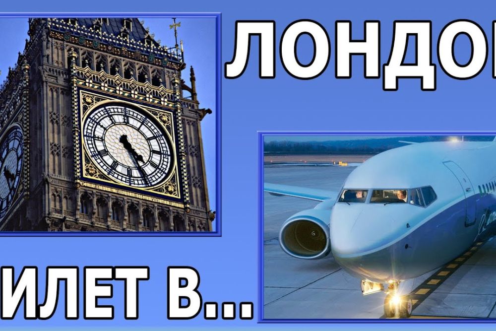 london180919