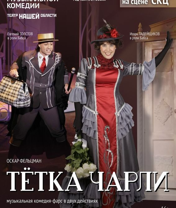 operetta80719