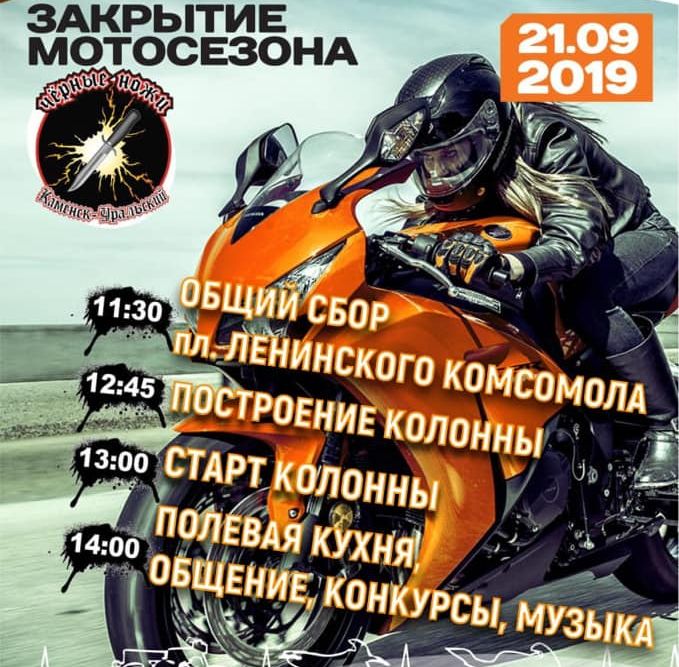 bayk200919