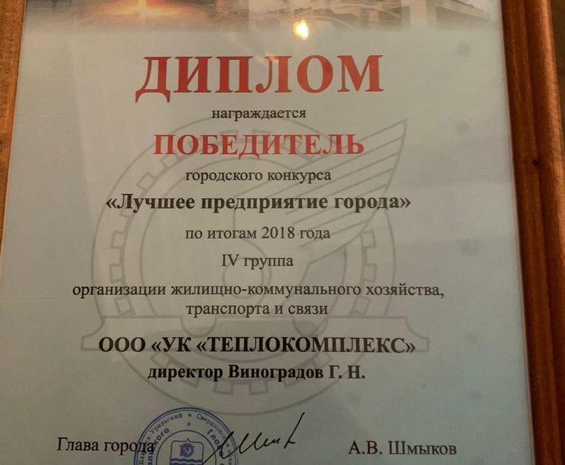 diplom250919