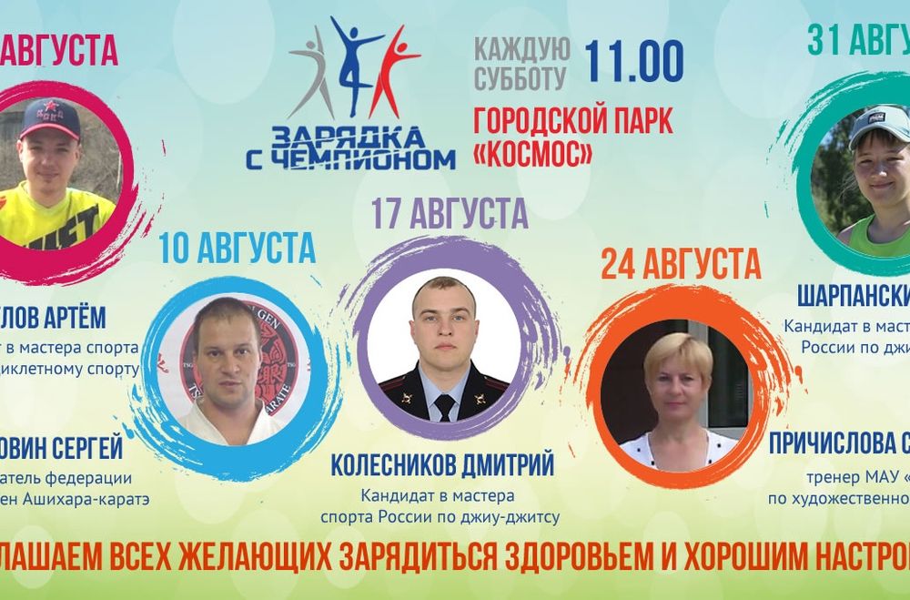 gymnastik20819