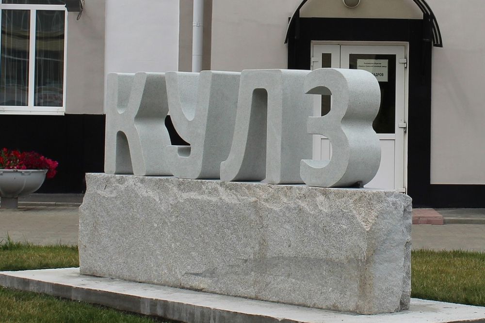 kulz150819