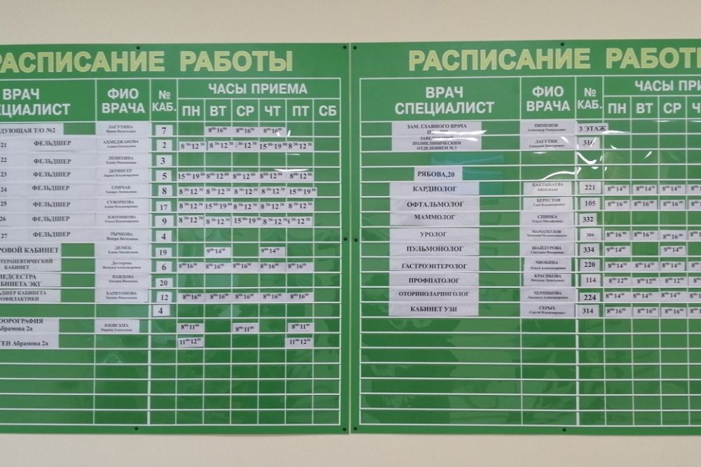 pol200919