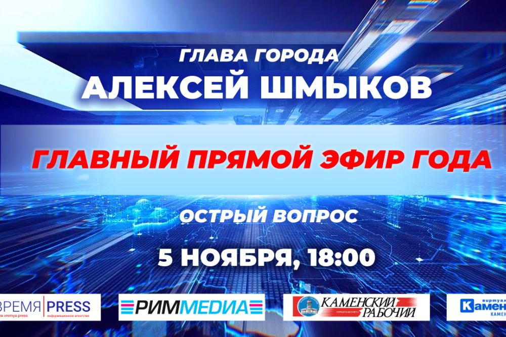shmykov281019