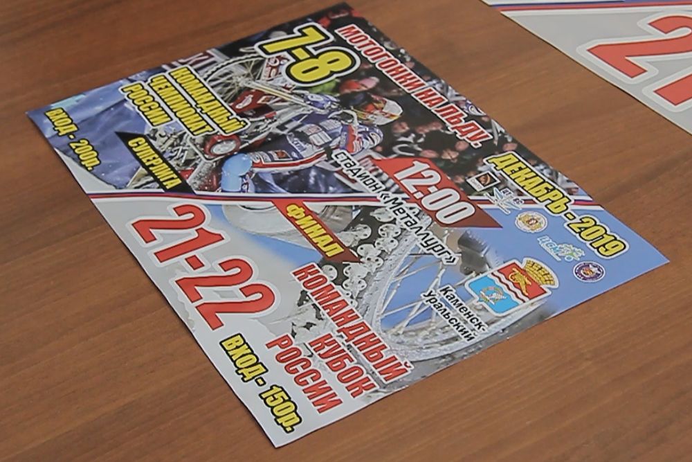 ctvs191119
