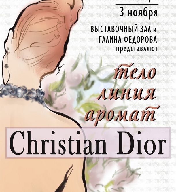 dior3009