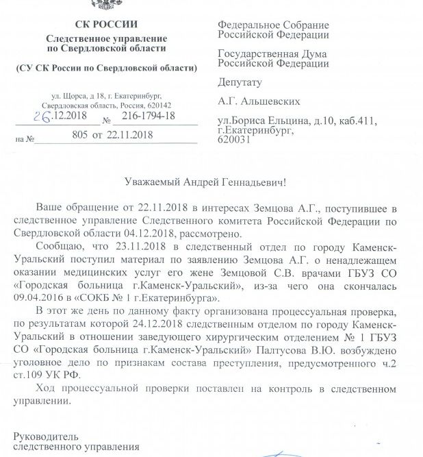 alsevsky90119