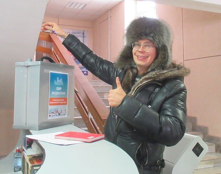 blago240119