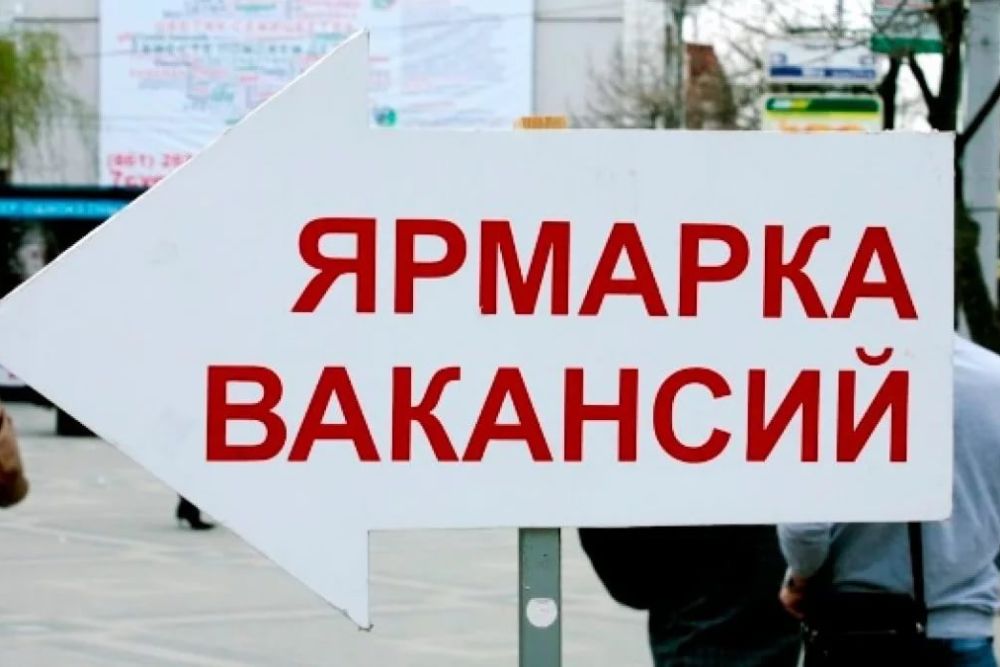 yarmarka120319