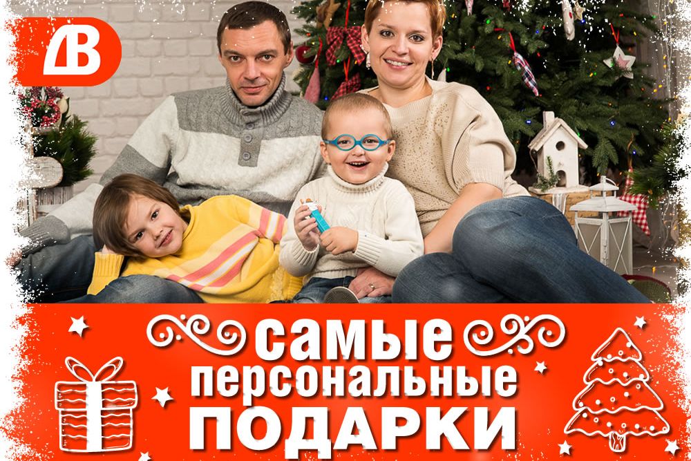 gift