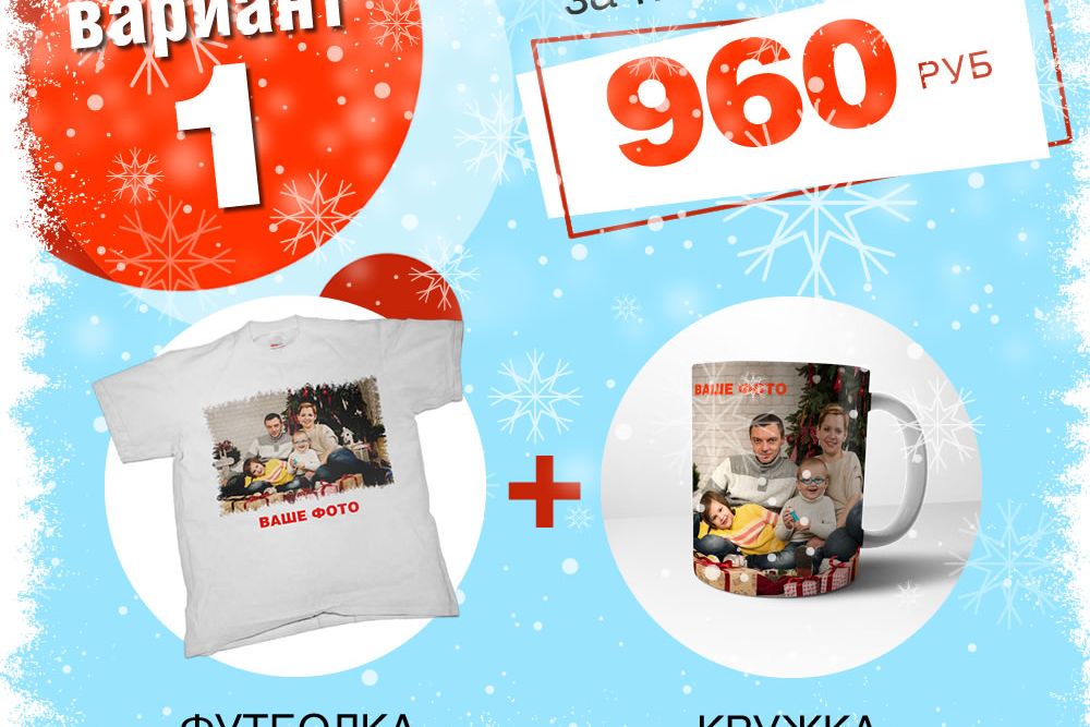 gift1