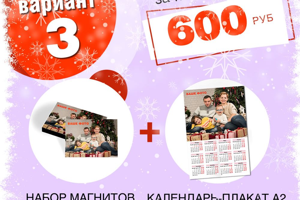 gift3