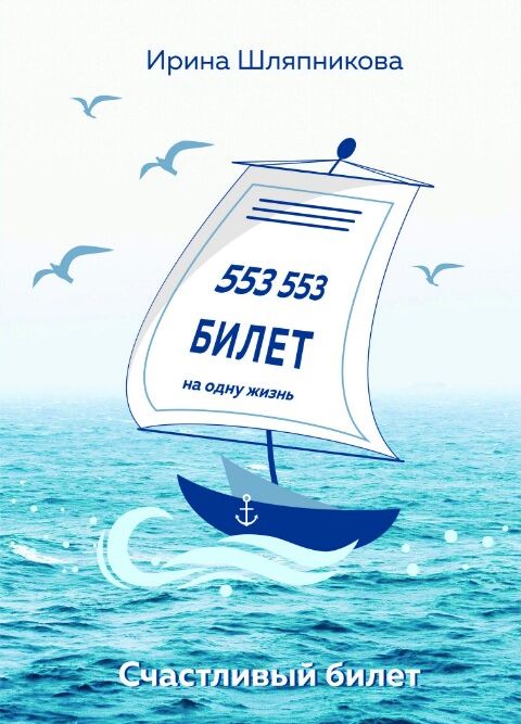  20190703 172237