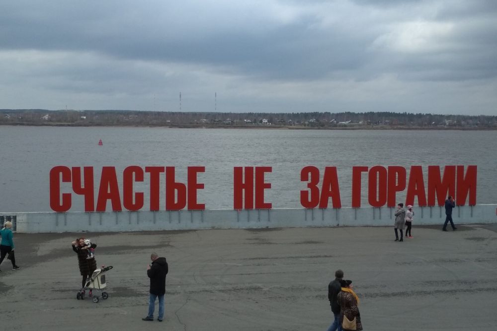 Главная