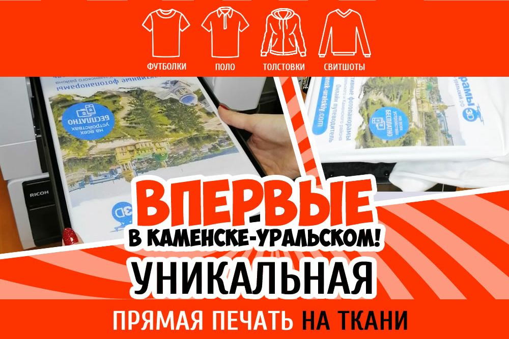 tsirt2