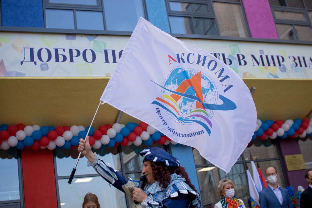 В Каменске-Уральском открыли «Аксиому». Глава города Алексей Шмыков: «Синарскому району тоже нужна новая школа» 