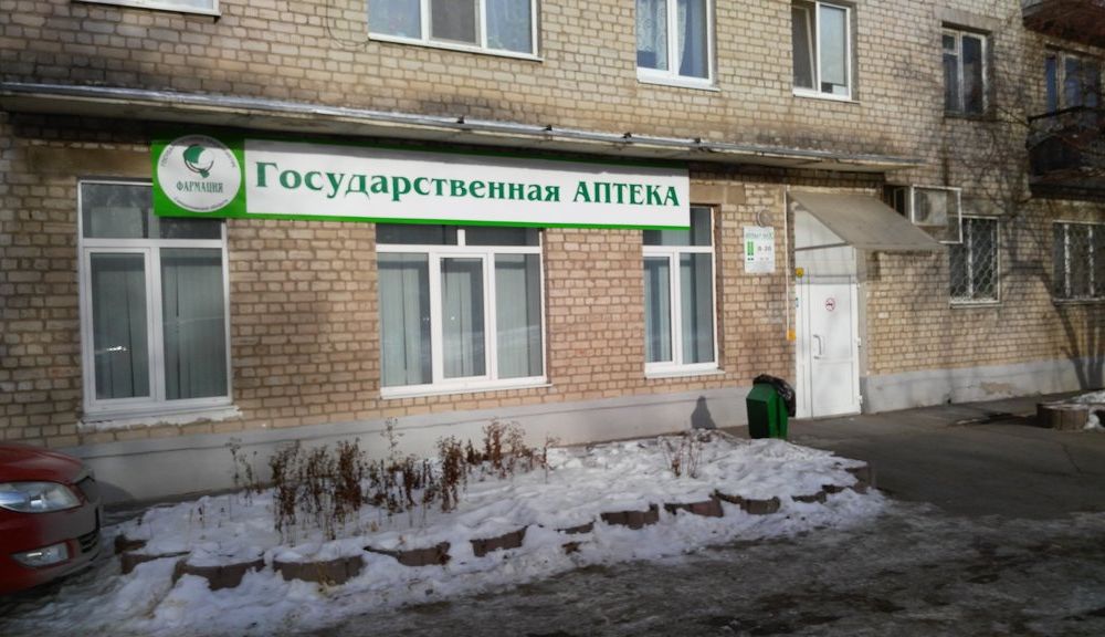 apotek310120