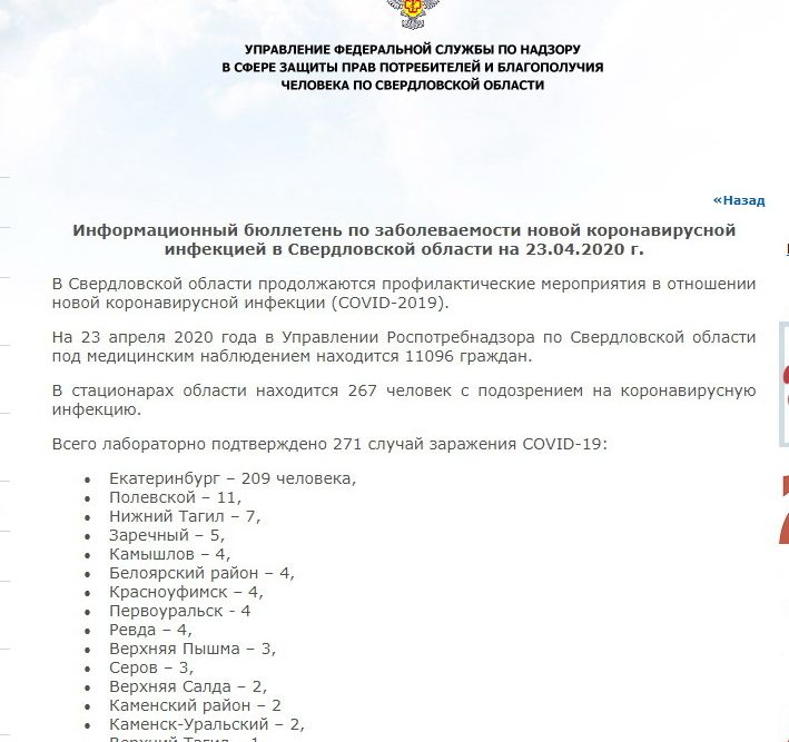 taaa 240420