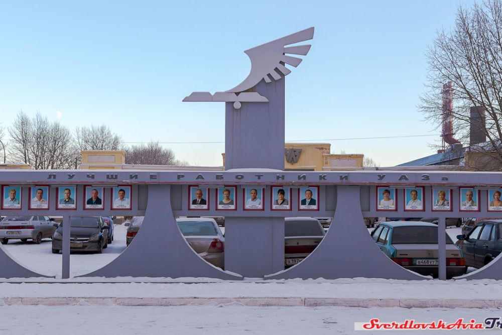 uaz60420