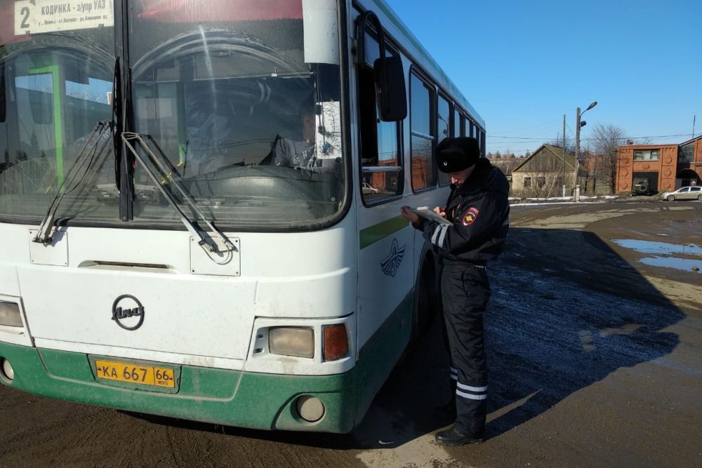 bus230320