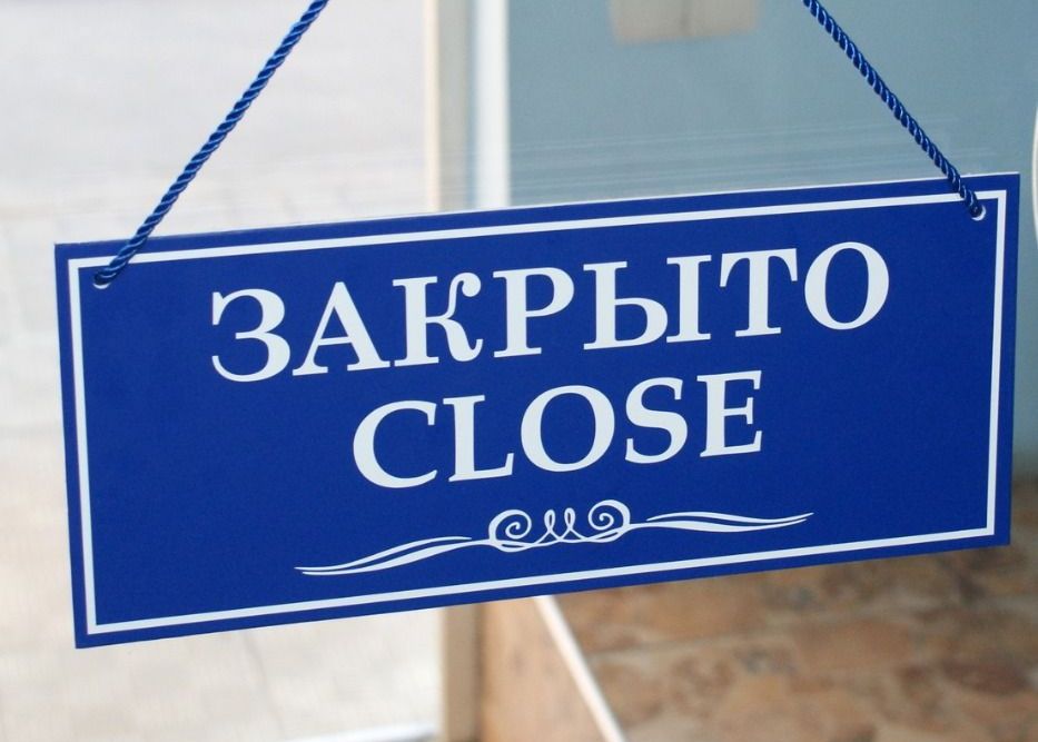 close250320