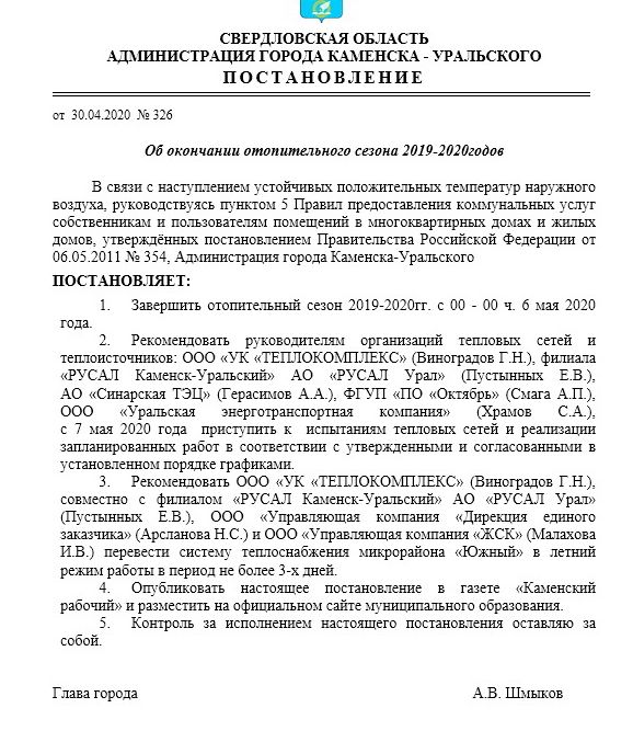 dok300420