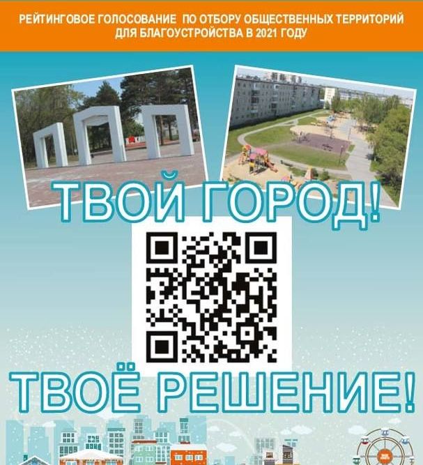 golos230120 1