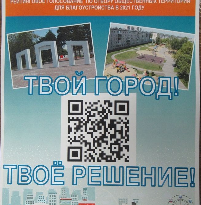 gorod200120