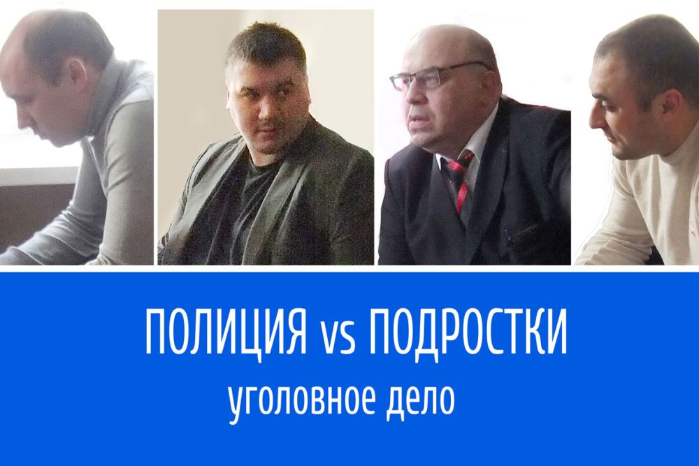 pol160320