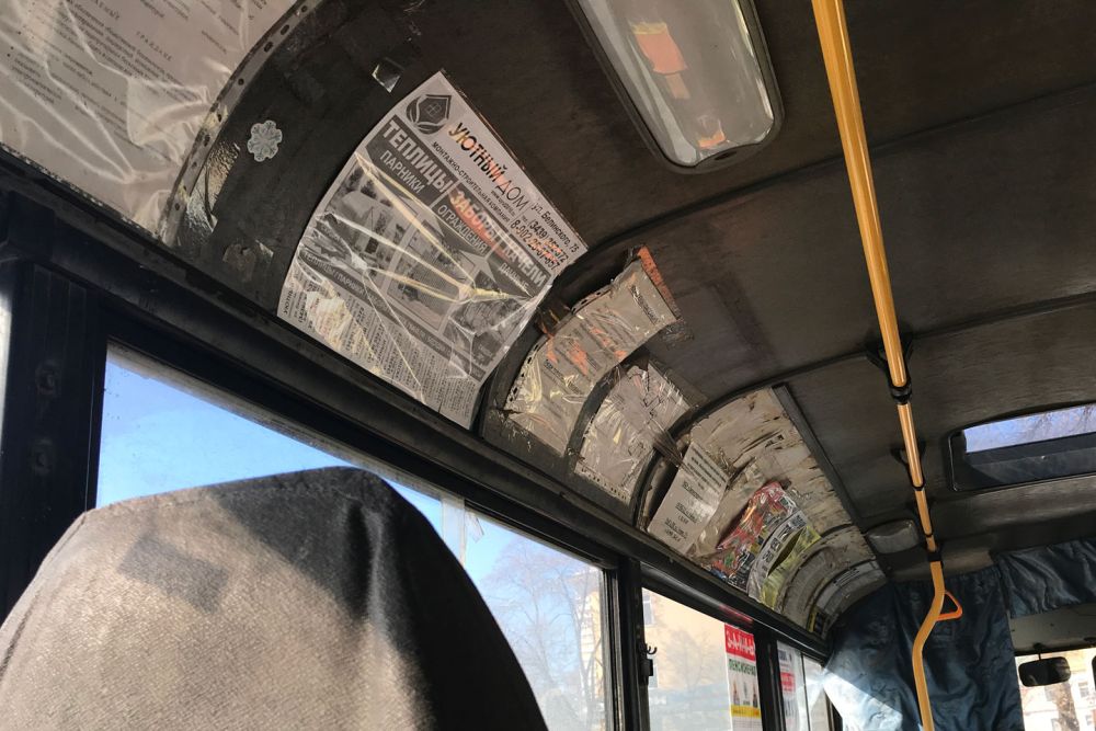 reklama
