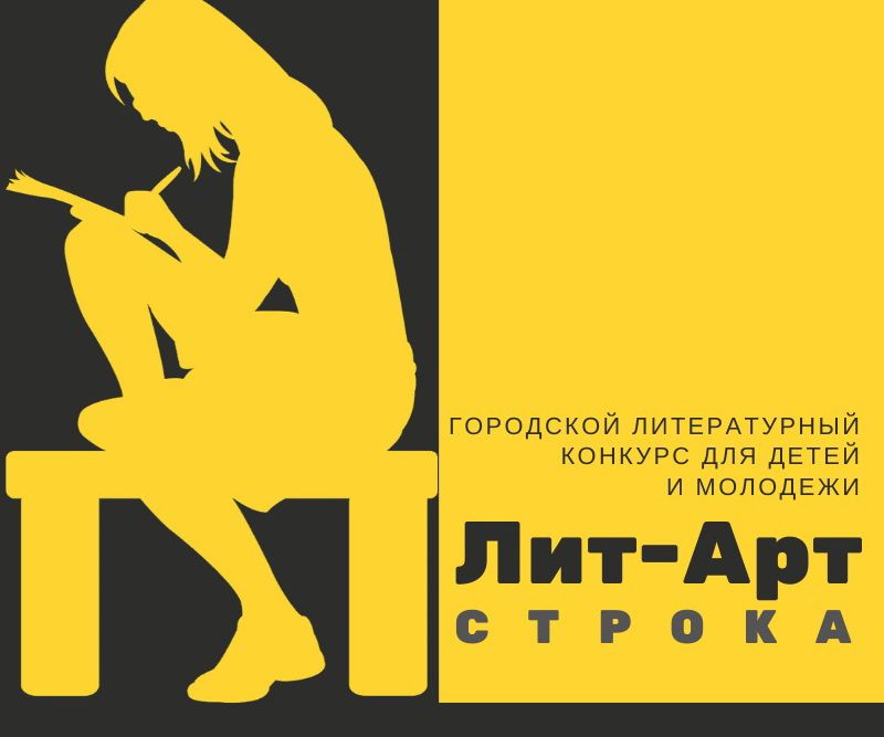 stroka190520